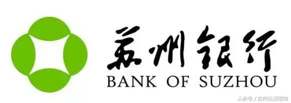 苏州各大银行信用卡优惠政策,苏州信用卡五折