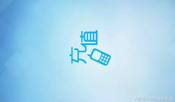 苏州各大银行信用卡优惠政策,苏州信用卡五折