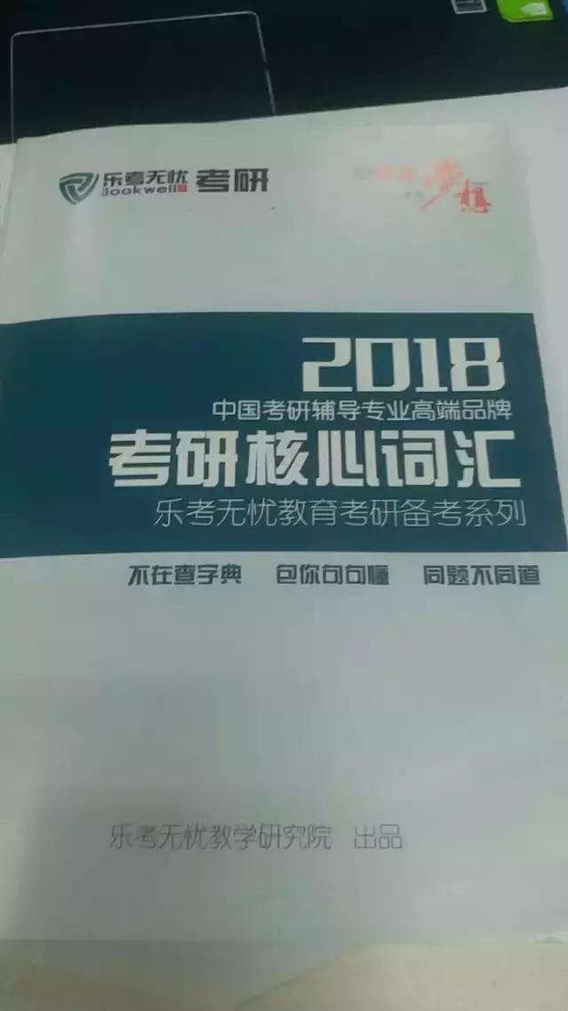 考研有必要报培训班吗,考研有必要报线上辅导班吗