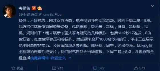 绝地逃生开挂主播,绝地求生主播吃鸡为什么那么厉害