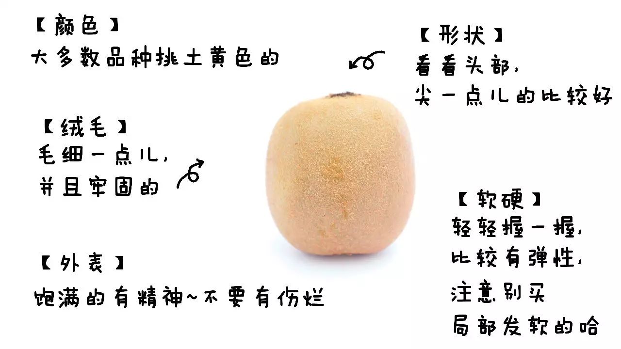 不成熟猕猴桃怎么剥皮,不怎么熟的猕猴桃怎么剥