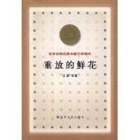 那些年我的校园生活,那些年的师范生