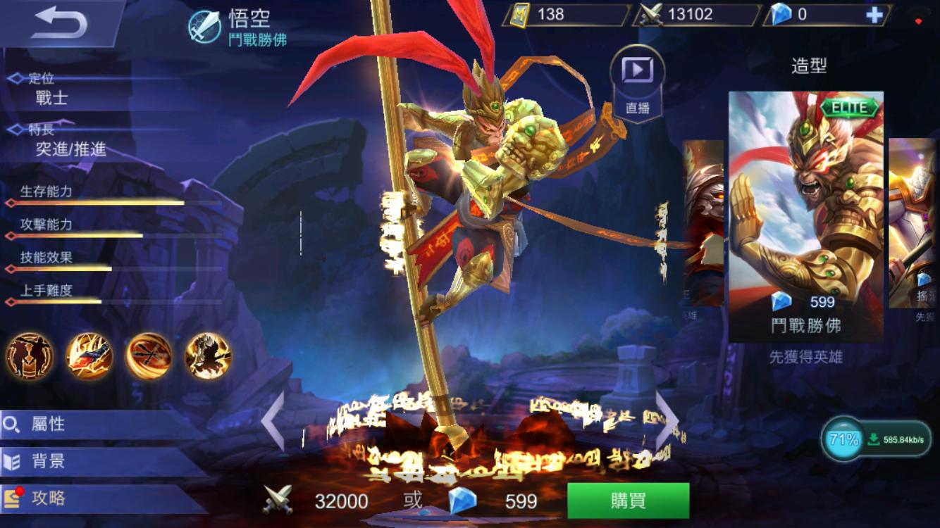 外服王者荣耀有人玩吗,王者荣耀国际服22位新英雄