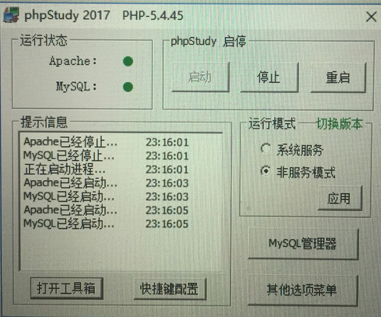 怎么用phpstudy搭建php的环境,phpstudy怎么搭建php环境