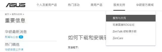 电脑刚买回来需要做什么,刚买的新电脑需要怎么使用