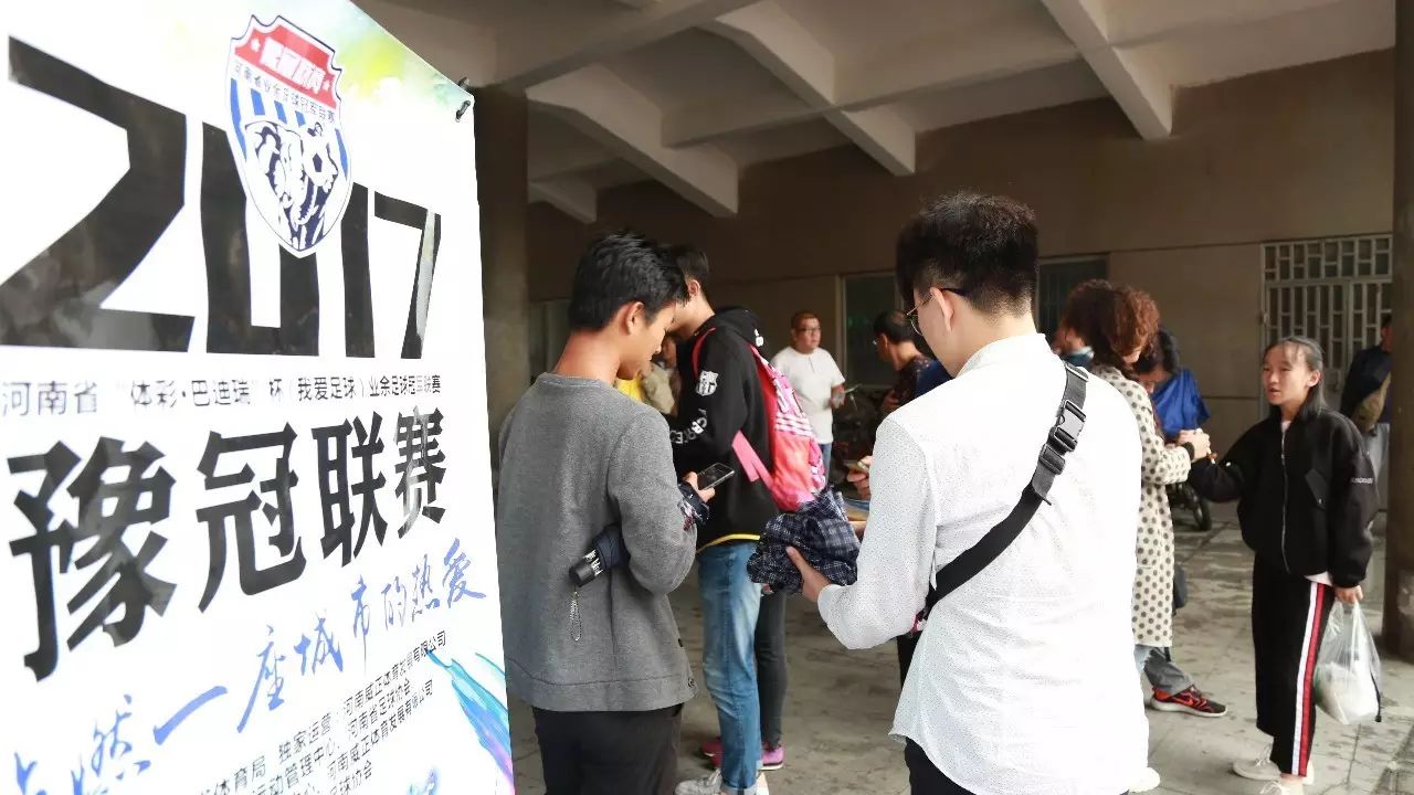 洛阳对郑州足球,洛阳郑州之争