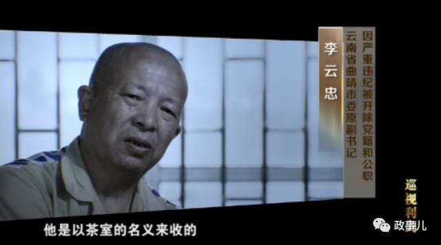 一个副处级领导的能量有多大,一个副厅级有多大能量