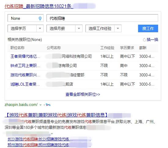 游戏代练行业有多暴利,游戏代练是什么行业