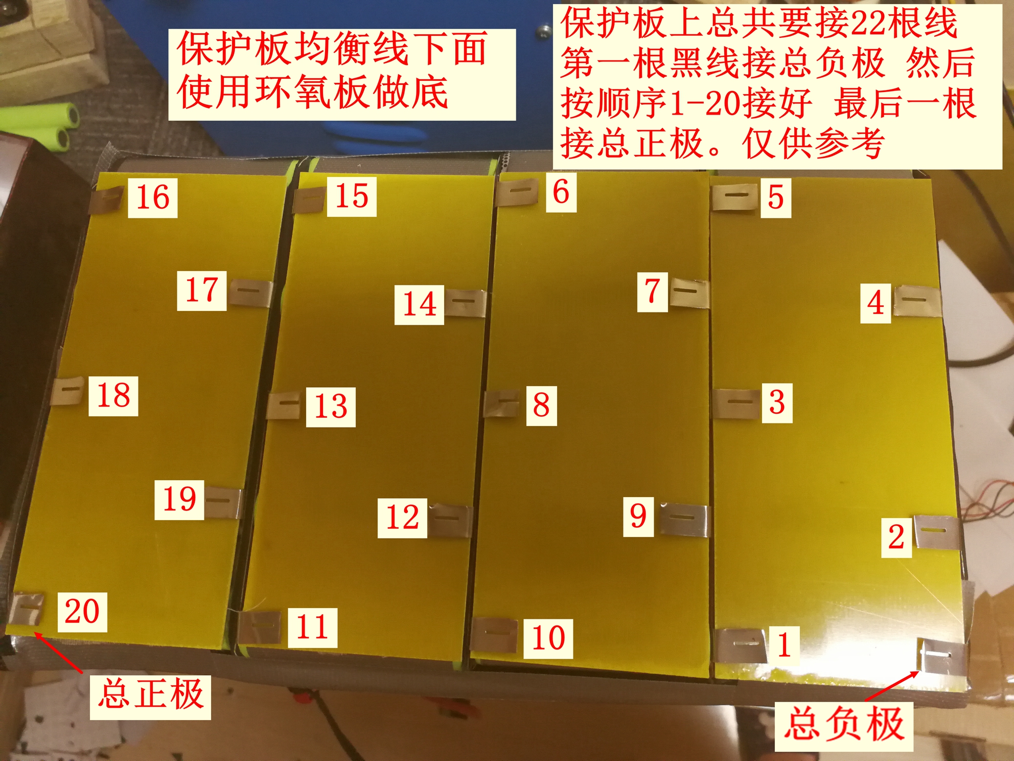 电动车锂电池18650组装教程,48v锂电池组装教程视频电动车