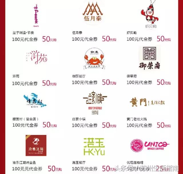 苏州各大银行信用卡优惠政策,苏州信用卡五折