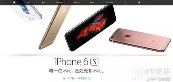 虽然8太贵了买不起，但我们可以聊聊苹果*脑洗**神文案