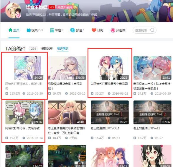 代打司马阿怡实锤视频,阿怡幕后代打有多强