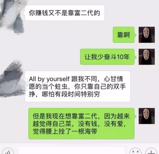 中国有嘻哈gai,中国有嘻哈我飘向远方