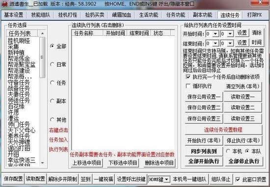 游戏代练有多累,游戏代练业务有多大市场