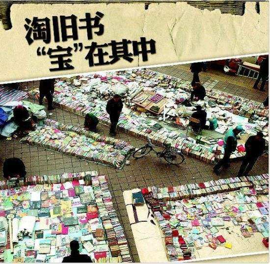 合肥哪里可以淘旧书,怎么在网上淘旧书