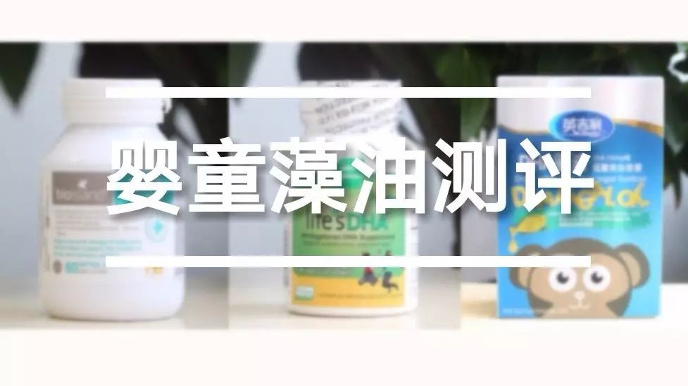 儿童鱼油十大品牌排名,儿童鱼油口碑最好的前十名