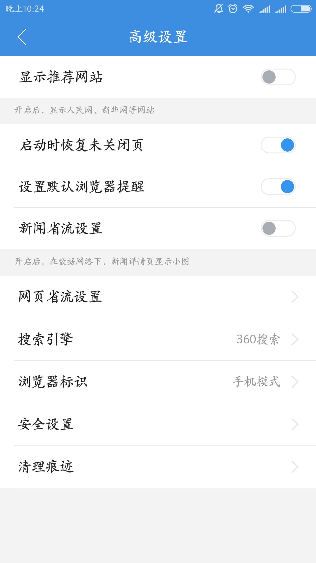 如何用手机访问电脑文件,怎么用手机浏览电脑端网站