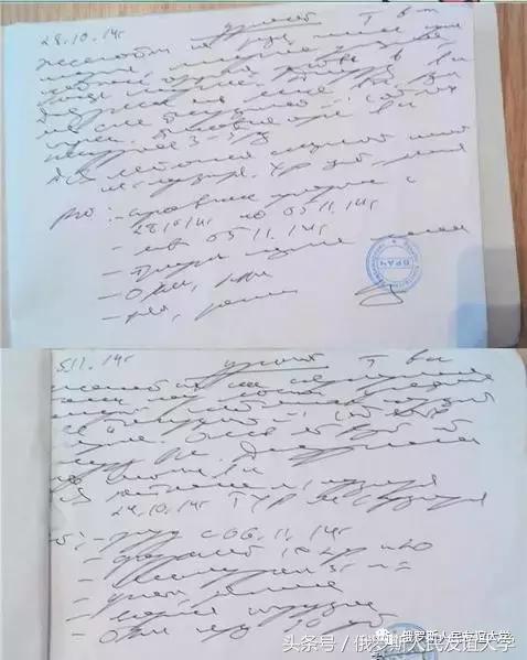 俄罗斯人书写用什么字体,普京俄罗斯手写体