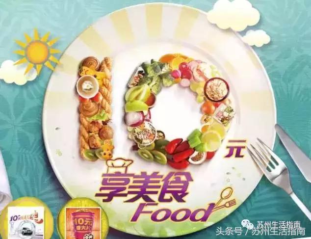 苏州各大银行信用卡优惠政策,苏州信用卡优惠