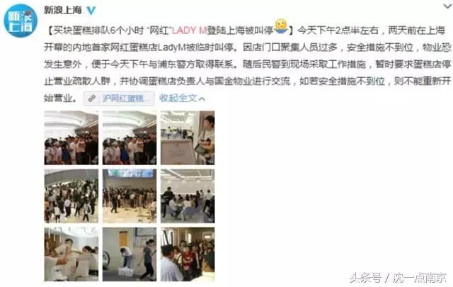 等天荒地老也要吃上这一口！火遍朋友圈的网红店你排过哪一家