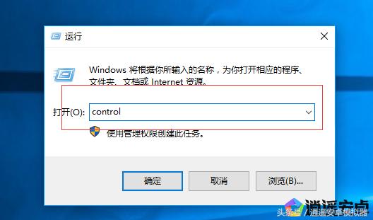 手机dns延迟和网络延迟有什么区别,修改dns对玩游戏有帮助吗