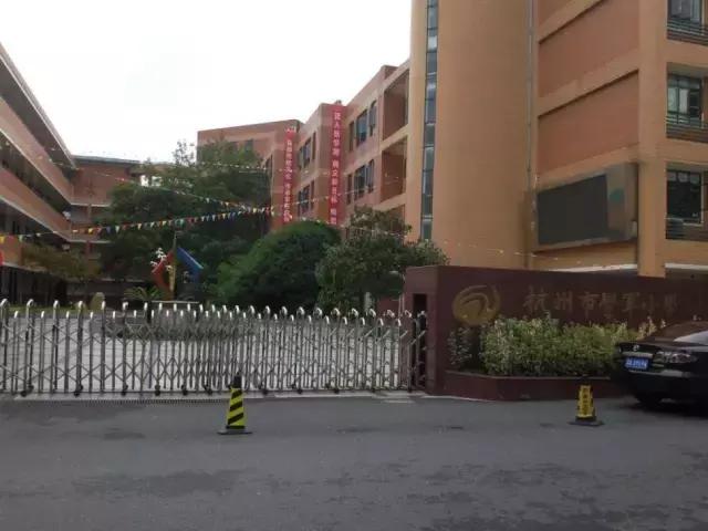 杭州西湖区学区房新房,杭州西湖区最贵小区