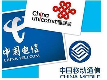 正规流量卡中国移动29元永久月租,移动良心流量卡