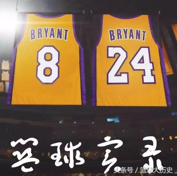 当年科比换号风波！他为什么选择在2006年改穿24号？