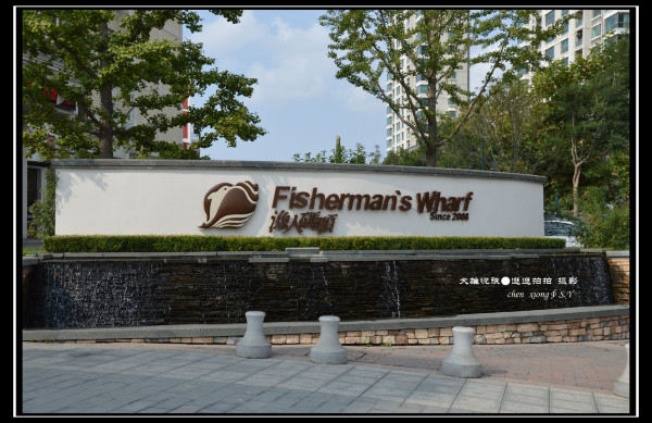 娴锋花鍩庡競澶ц繛娴极涔嬮兘,澶ц繛娴极婊ㄦ捣缇庢櫙