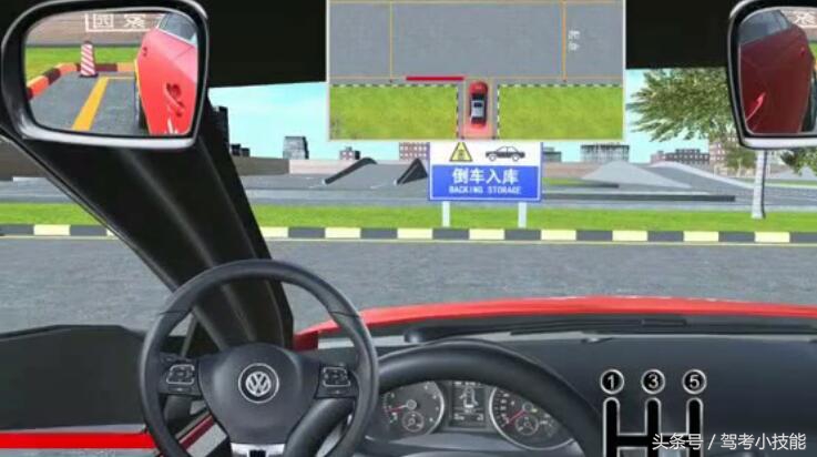 科目二倒车入库详细操作方法来啦,科目二倒车入库技巧与方法详解