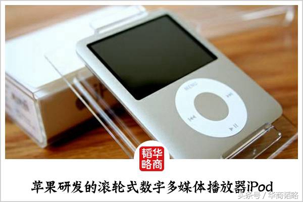 乔布斯发布iphone一代全过程,乔布斯发布的最后一代iphone