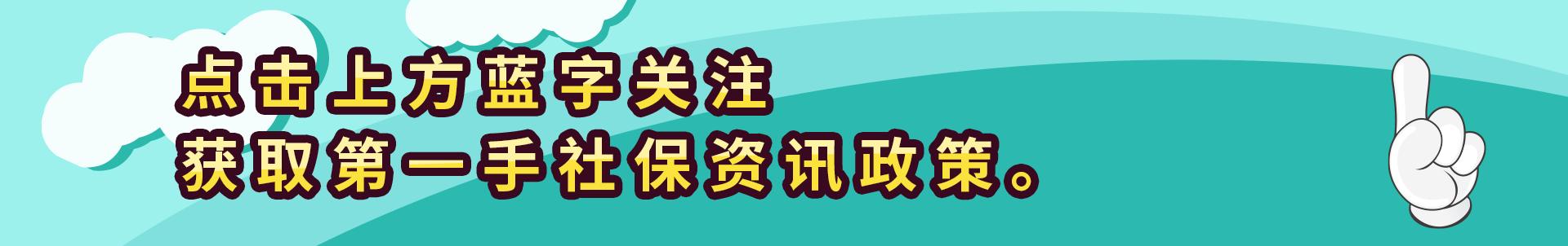 没有医保卡有社保卡医保怎么报销,异地医保报销没有带社保卡可以吗