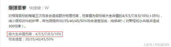 lol后期弱势英雄,lol后期无敌的五个肉阵容