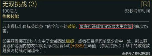 lol后期弱势英雄,lol后期无敌的五个肉阵容