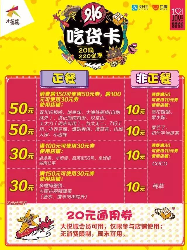 相扑大力神杯真人版,相扑大力神杯攻略