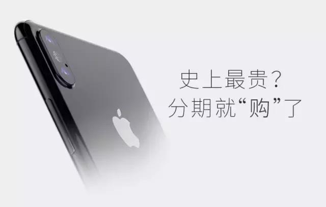 分期购物的电商平台,分期购物平台销售渠道