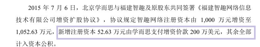 和晶科技目标价,和晶科技10倍股