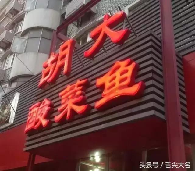 南京美食拔草清单,南京美食推荐必吃榜单