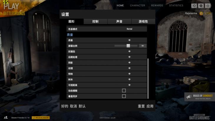 十分出色的入门级游戏本！戴尔灵越游匣5000评测