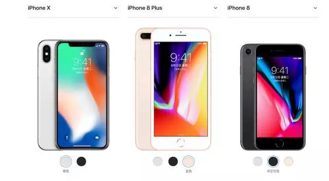 iphone购机去哪买,iphone8购机活动