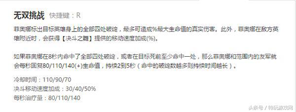 LOL敌方阵容后期太肉打不动？选择这些英雄助你后期翻盘