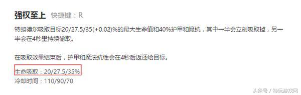 LOL敌方阵容后期太肉打不动？选择这些英雄助你后期翻盘