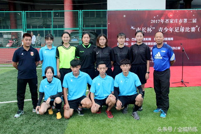 石家庄市第二届草根足球联赛开赛,河北省第四届青少年足球锦标赛