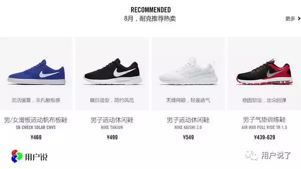 nike新鞋被抵制什么梗,nike新鞋引争议
