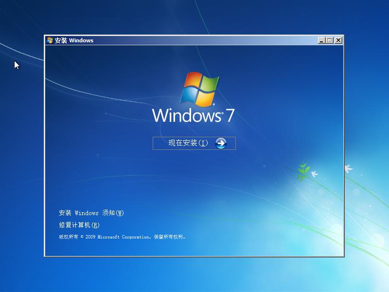 如何制作win7纯净版的u盘安装盘,刚安装的win7纯净版连接不到网络