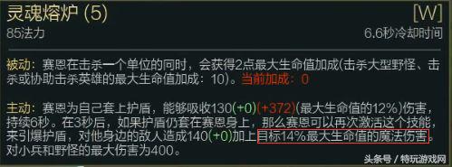 LOL敌方阵容后期太肉打不动？选择这些英雄助你后期翻盘