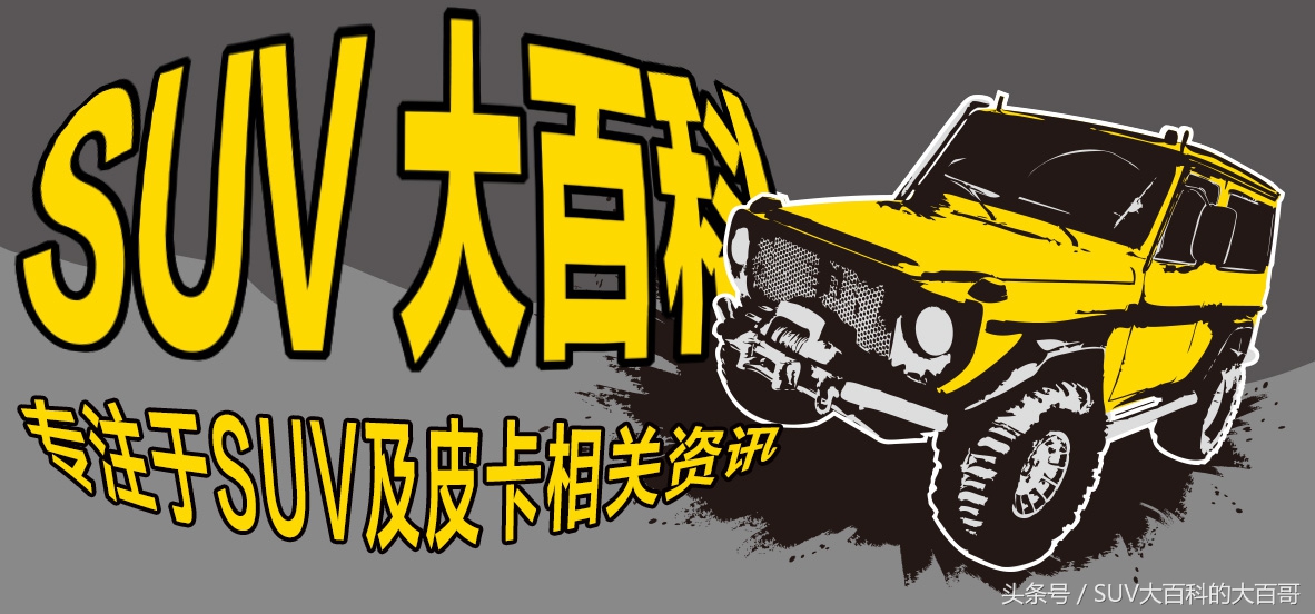 雪佛兰探界者可刷隐藏功能,雪佛兰探界者驰界版隐藏功能