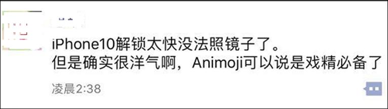 iphonex发布会全过程,iphonex亮相到底有多惊艳