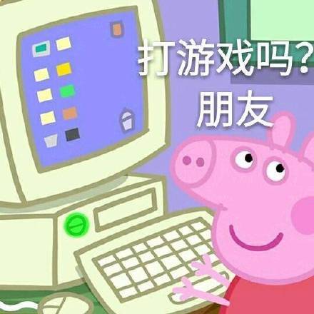 小猪佩奇可爱表情包动图,小猪佩奇的那些鄙视表情包