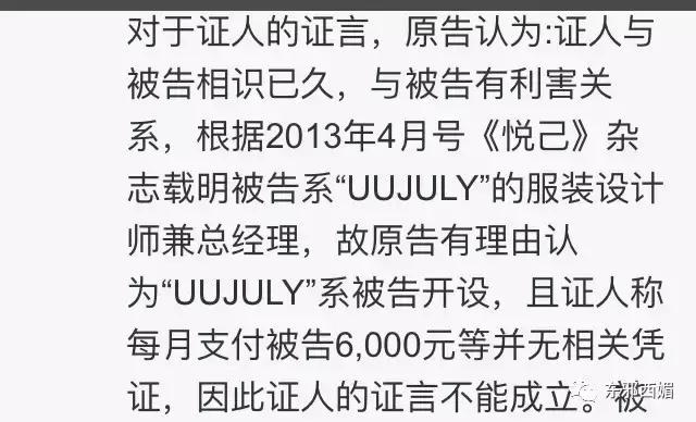 毁三观狗血大戏剧情更新！独家起底剽悍手撕薛之谦的女模特